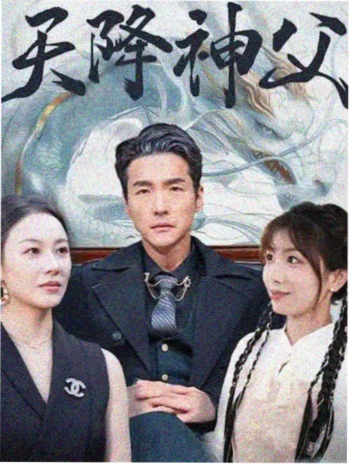 张凌赫古装剧 云之羽 宫子羽 剧照