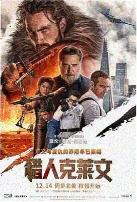张凌赫现代剧 表演 观察