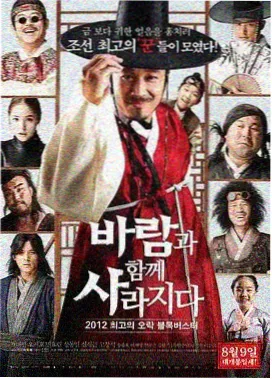 度华年 剧照缩略图